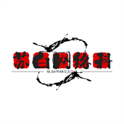 苏白工具箱 v6.0图