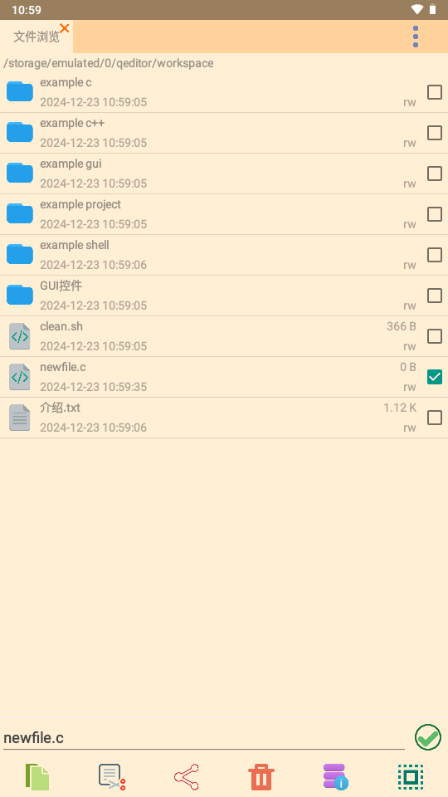 快写代码 v2.3.2图