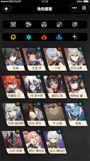 绝区零工坊小助手 v1.5.7图