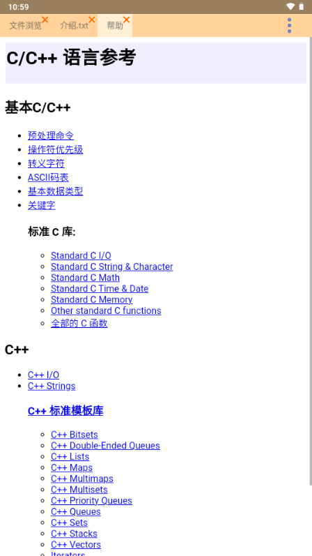 快写代码 v2.3.2图