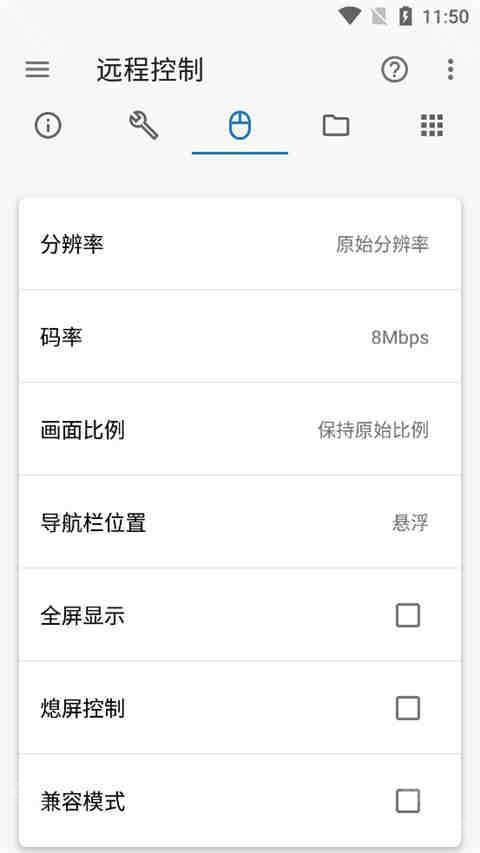 甲壳虫adb助手官方版