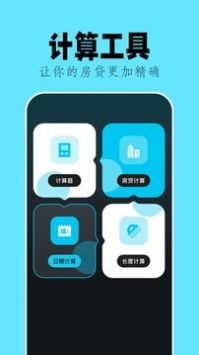 甲壳虫adb助手官方版 v1.3.1图