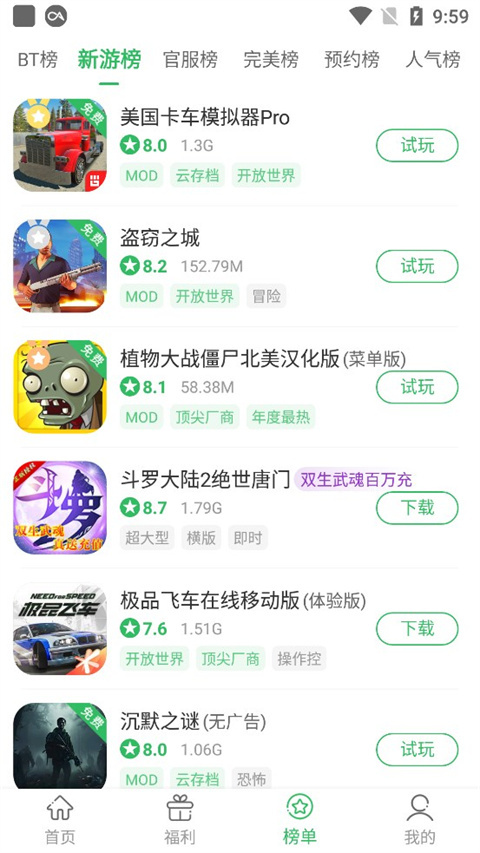 百分网游戏网盒