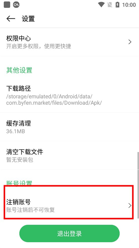 百分网游戏网盒