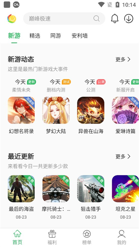 百分网游戏网盒