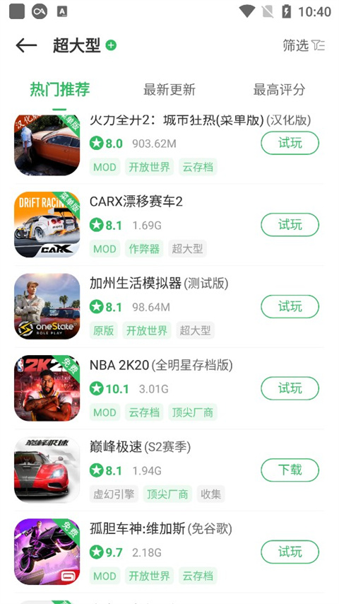 百分网游戏网盒