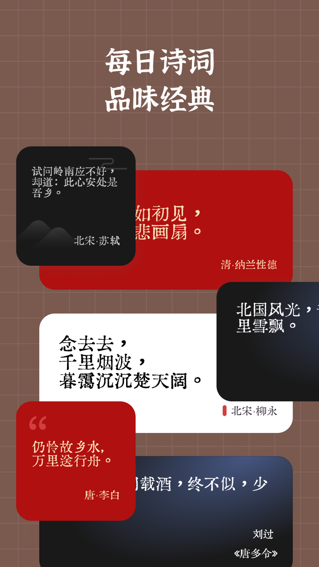 小组件盒子安卓版 v1.27.18图
