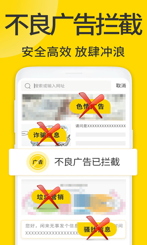 viax浏览器 v1.6.2图