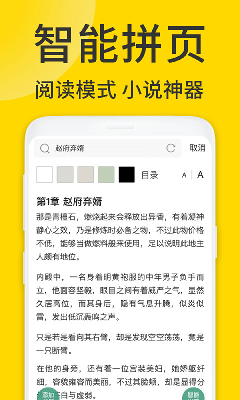 viax浏览器 v1.6.2图