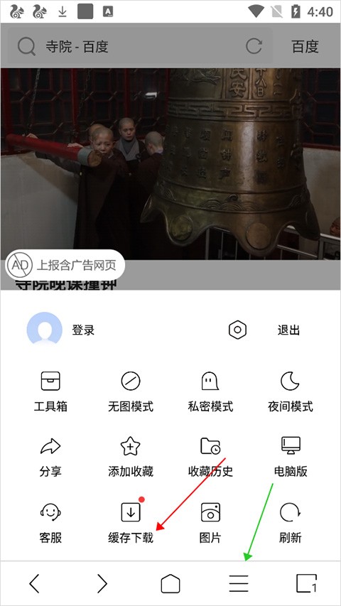 viax浏览器