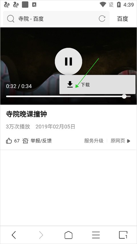 viax浏览器