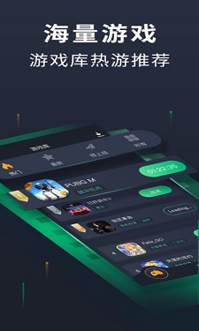 奇游加速器 v3.2.57图