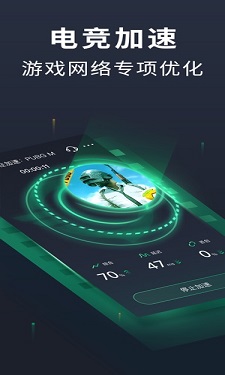 奇游加速器 v3.2.57图