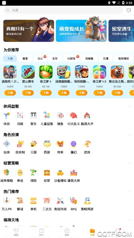 vivo游戏中心最新版 v3.2.57图