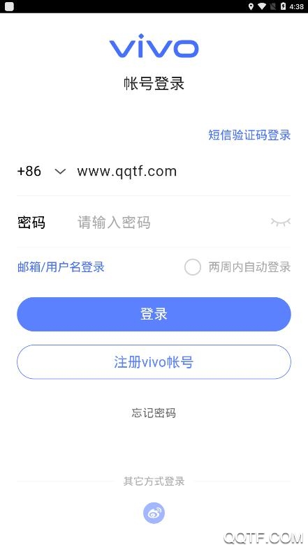 vivo游戏中心最新版 v3.2.57图