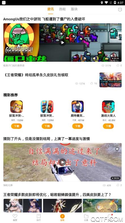 vivo游戏中心最新版 v3.2.57图