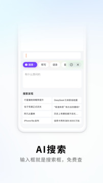 搜狗输入法 v12.8.0图