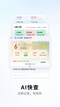 搜狗输入法