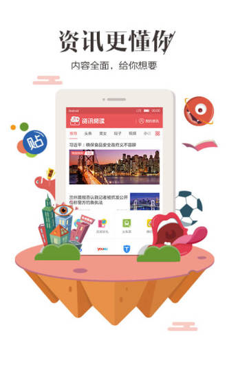 百度浏览器 v6.12.3图