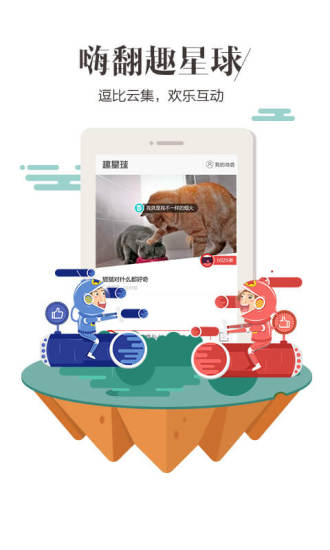 百度浏览器 v6.12.3图