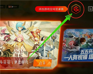 vivo游戏中心手机版