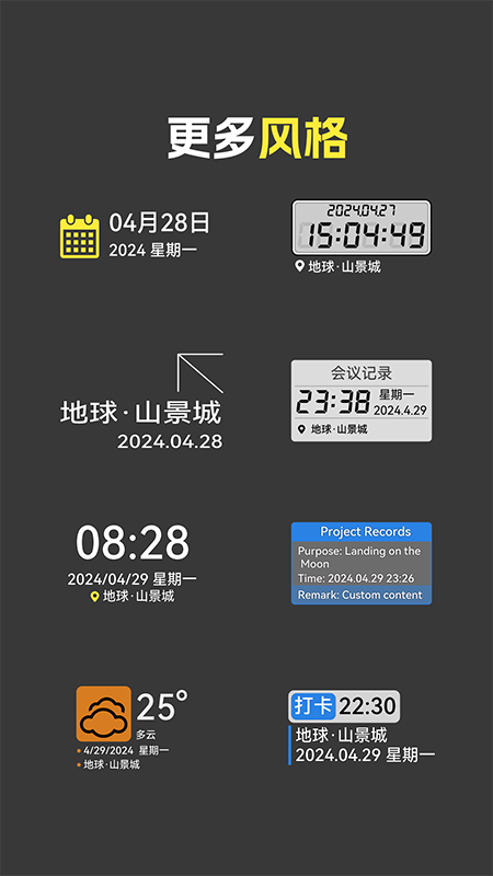 鱼丸水印相机 v1.0.5图