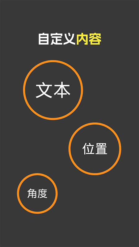 鱼丸水印相机 v1.0.5图