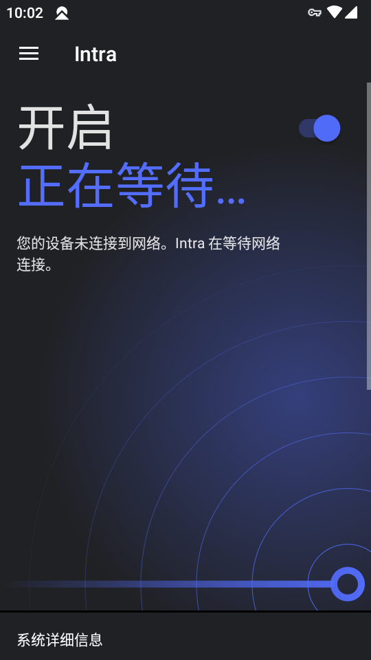 Intra v1.4.0图