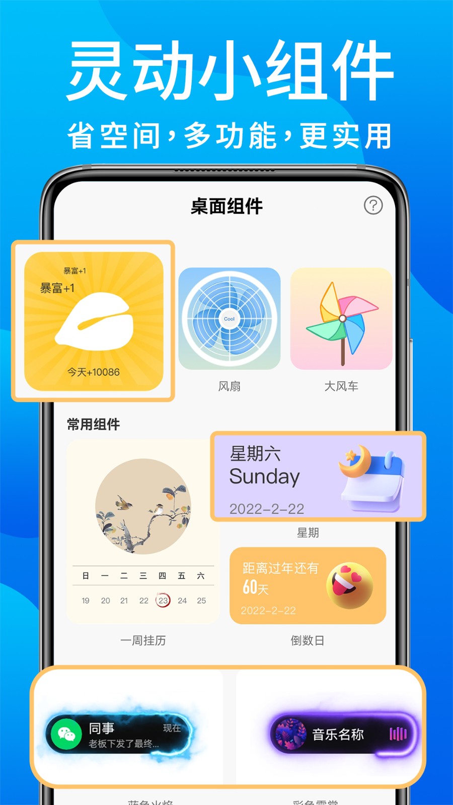 歪鱼app v3.0.5图