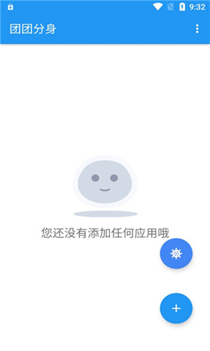 团团分身最新 v2.3.1图