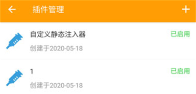 黄鸟抓包最新