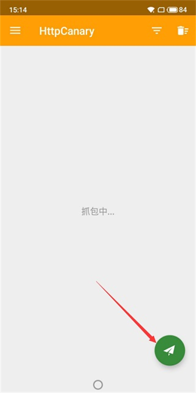 黄鸟抓包最新