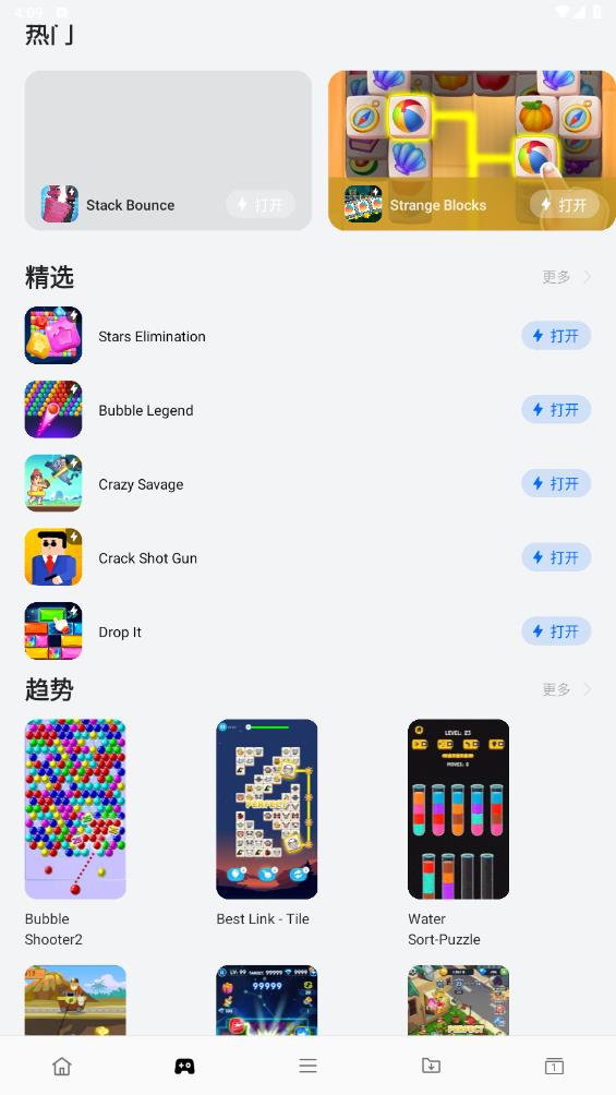 oppo浏览器 v45.11.3.3图