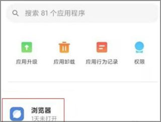 oppo浏览器