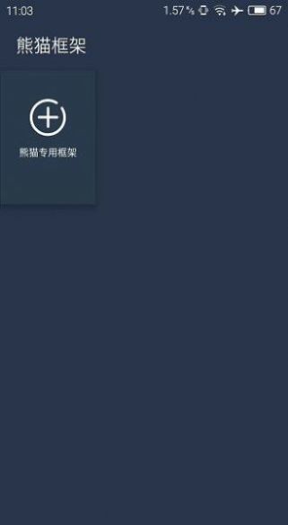 自瞄透视辅助器 v3.25图