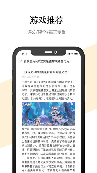 雷电模拟器 v3.25图