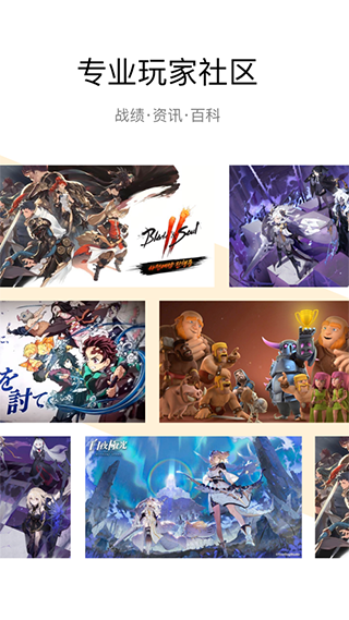 雷电模拟器 v3.25图