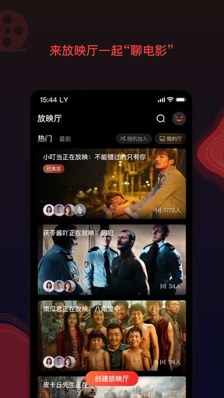 南瓜电影