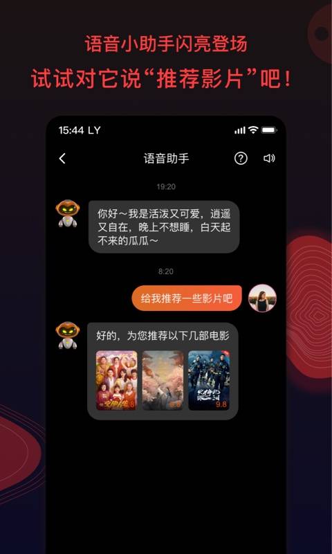 南瓜电影 v8.5.2图