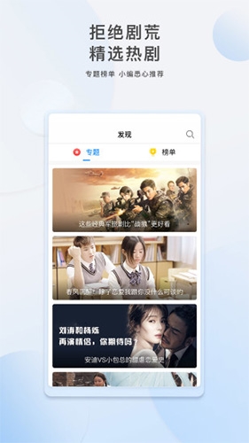 仙人掌视频 v2.0.0图