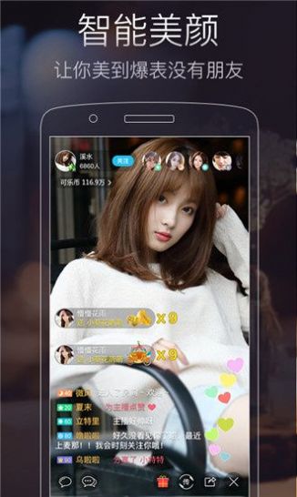 套路视频 v6.9.1图