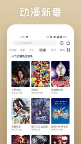 仙人掌视频 v2.0.0图