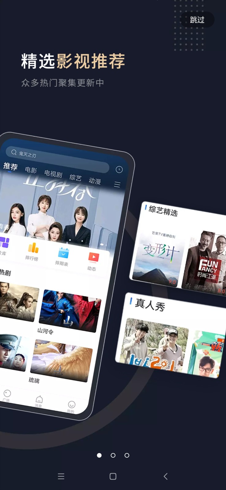 乔治影院APP v4.9.0图