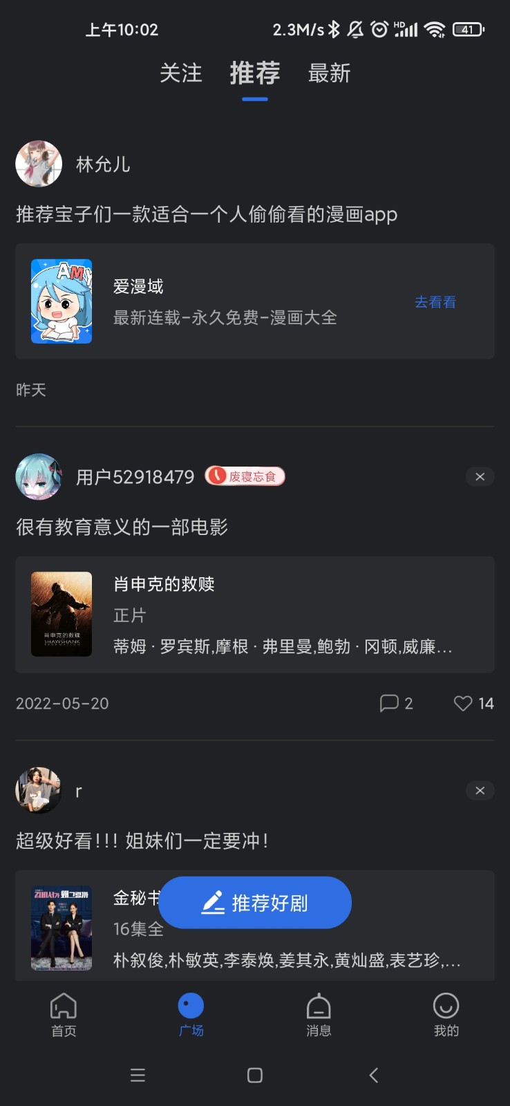 乔治影院APP v4.9.0图