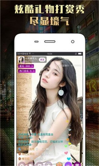 套路视频 v6.9.1图