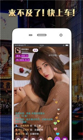 套路视频 v6.9.1图