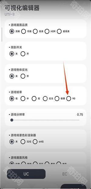 阿尔法画质助手