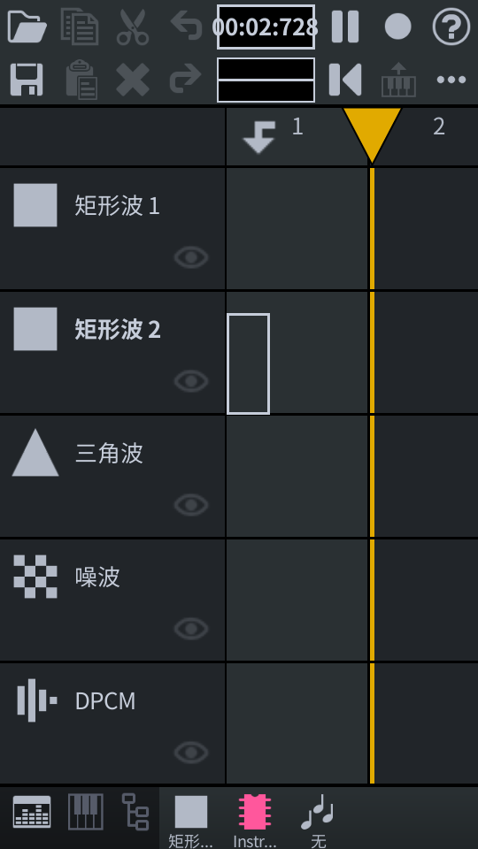 FamiStudio v4.2.2图