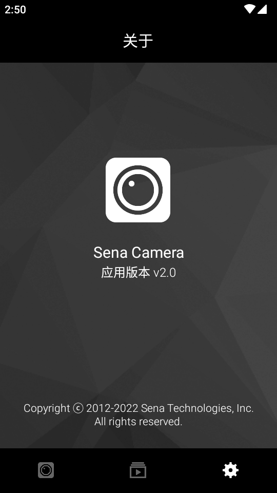 Sena Camera vv2.0图