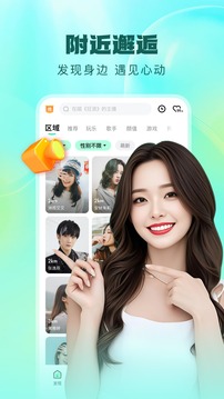 酷狗直播 v2.5.68图